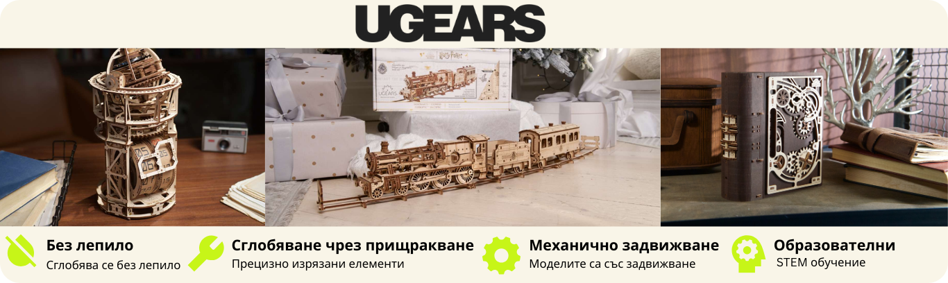 UGears Models