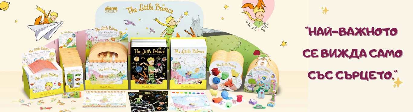 The Little Prince®