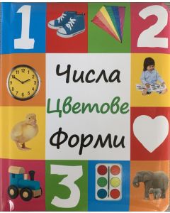 Punipon Цветове Числа Форми-24стр,твърди корици