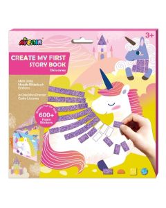 Avenir Моята Първа Книжка-ЕДНОРОЗИ-Направи Сам